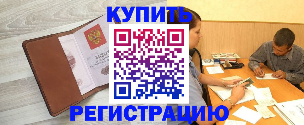 найти адрес прописки в Кировграде