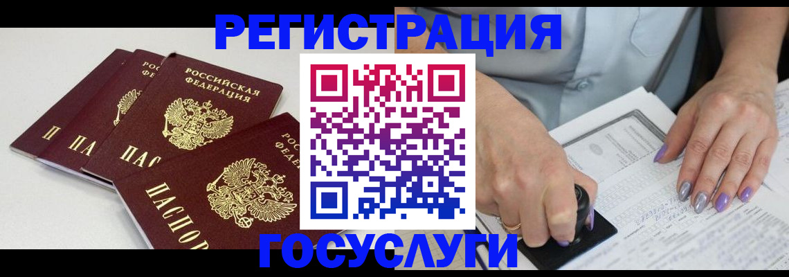 прописка от собственника в Кировграде