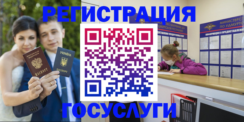 прописка поиск в Кировграде