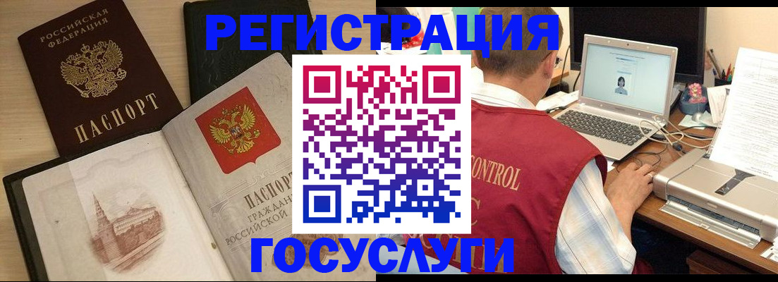 временная регистрация собственник в Кировграде